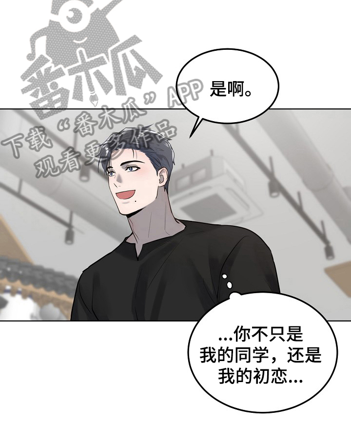 第15章：同学7