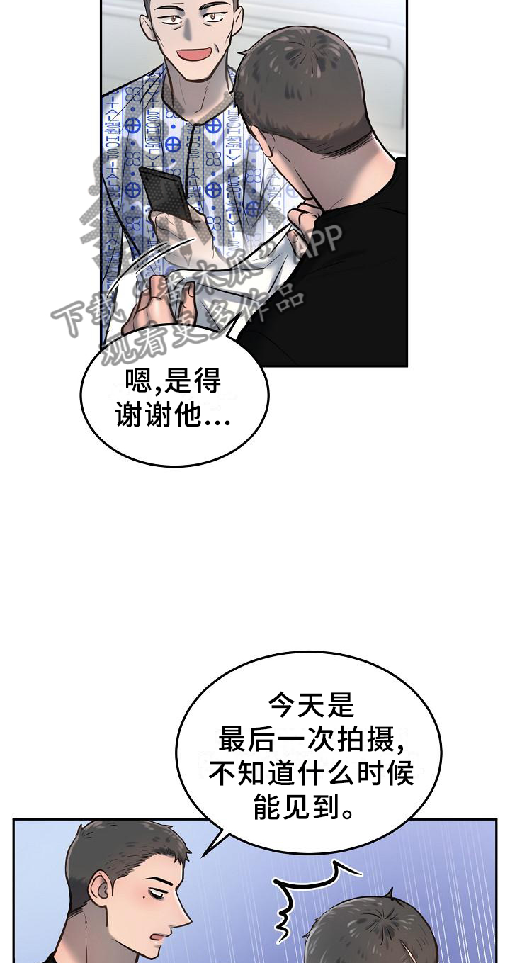 第59章：醒悟10