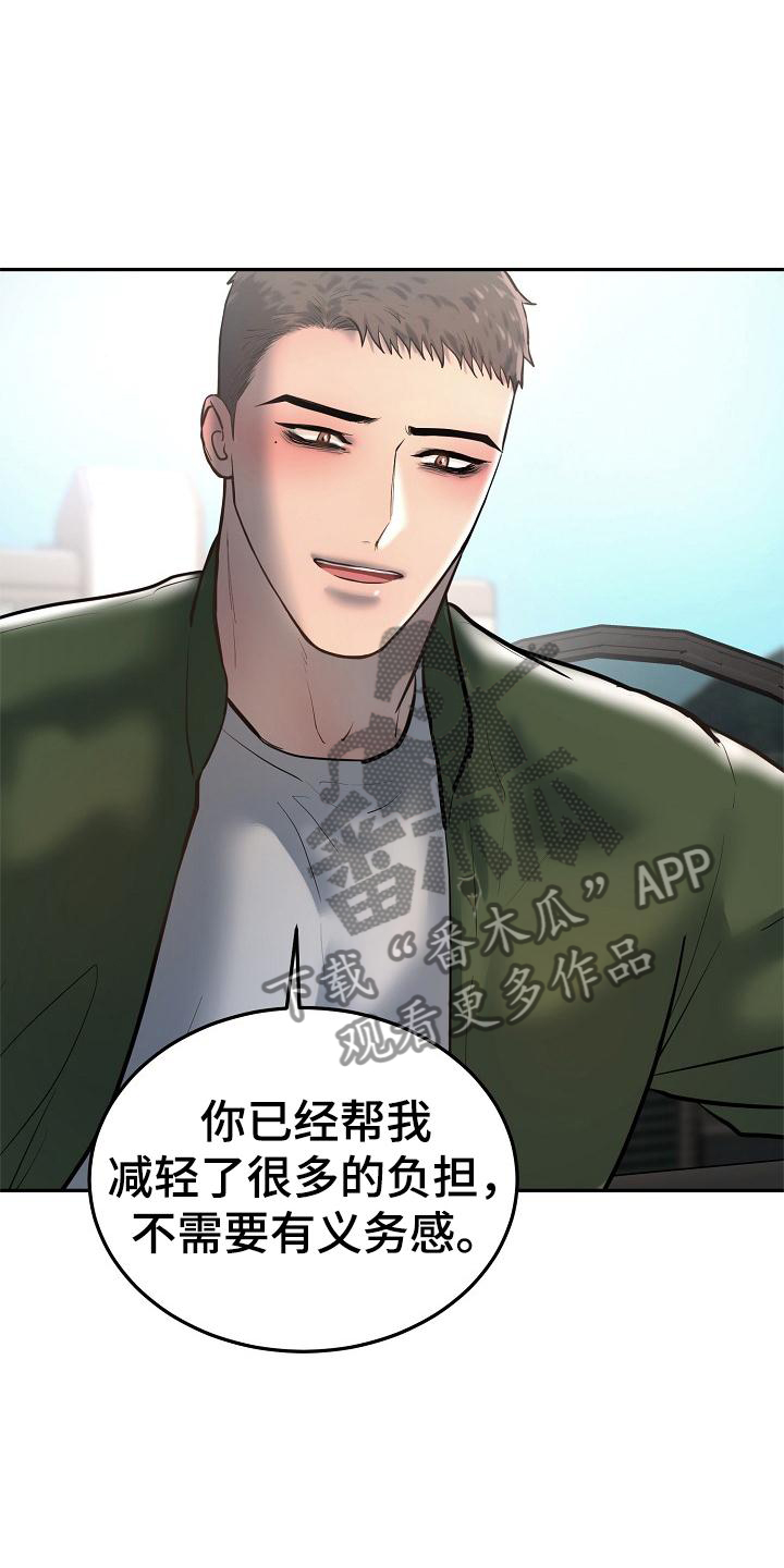 第69章：照片0