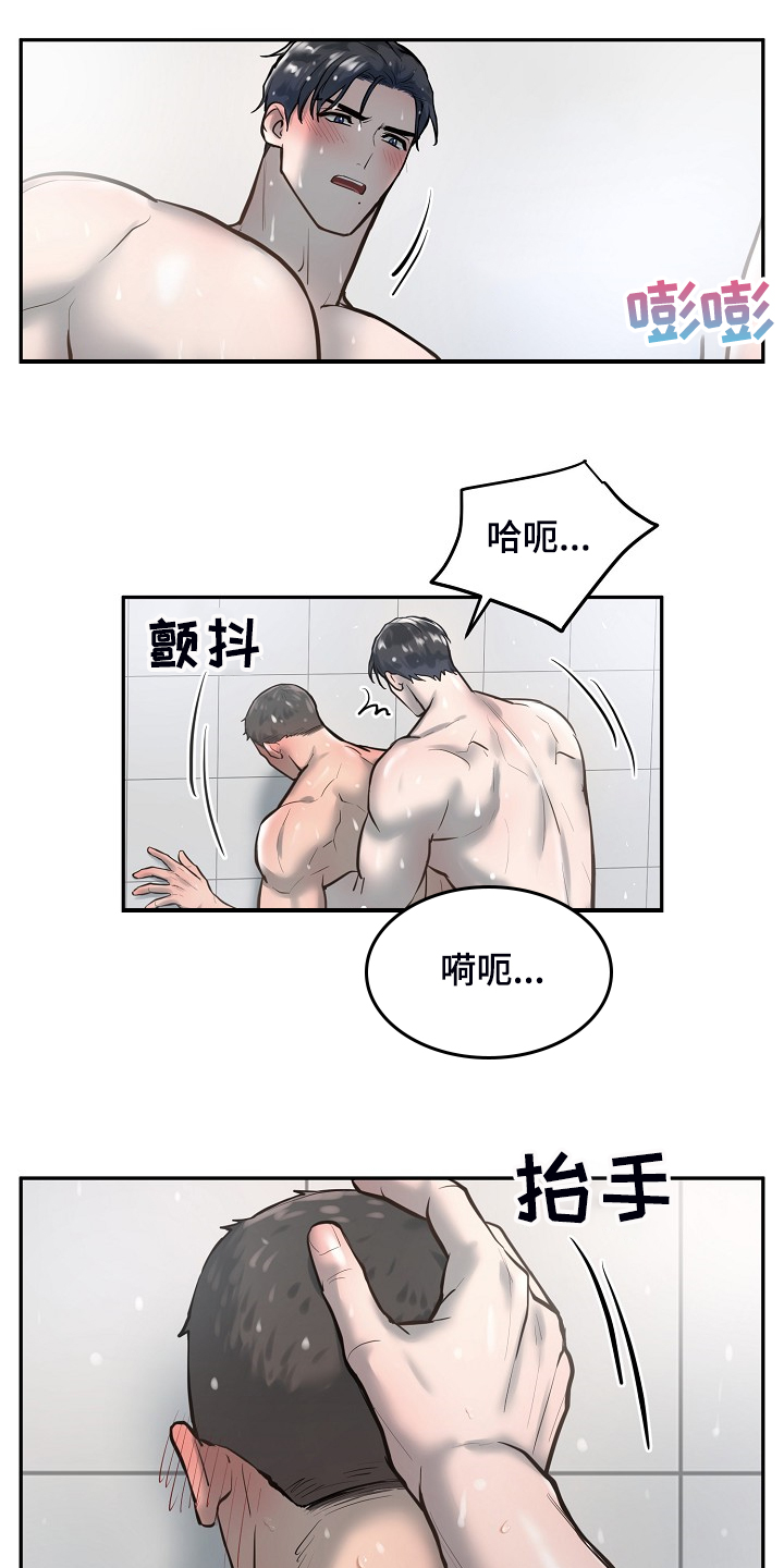 第39章：想看你的脸7