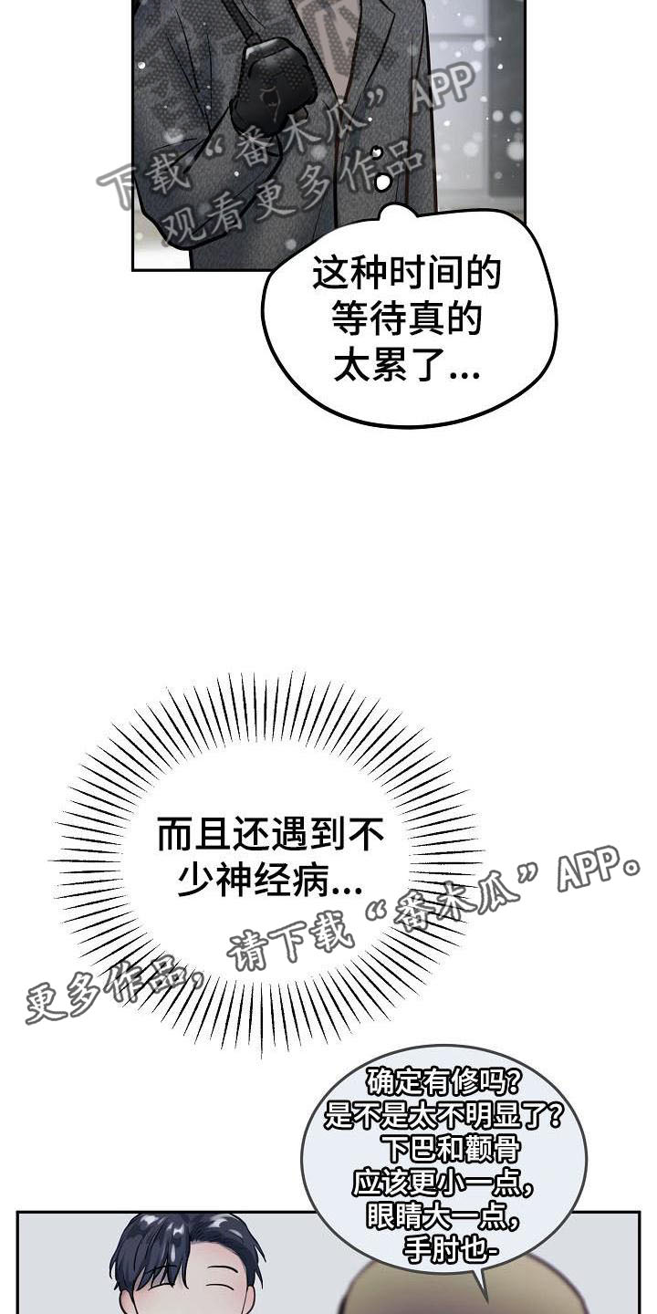第72章：等待10