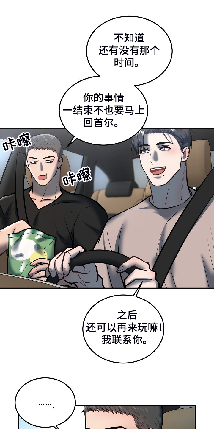 第42章：这样就够了0
