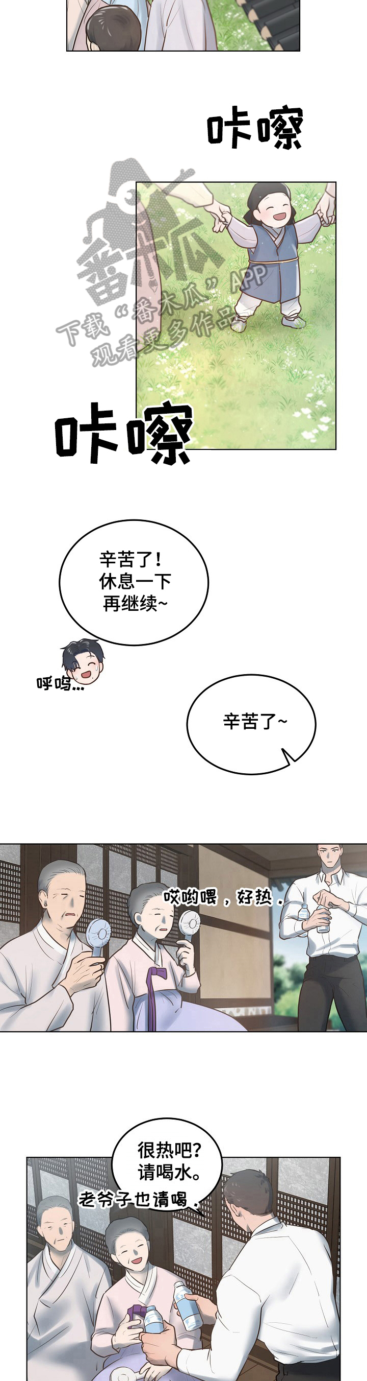 第9章：沟通4