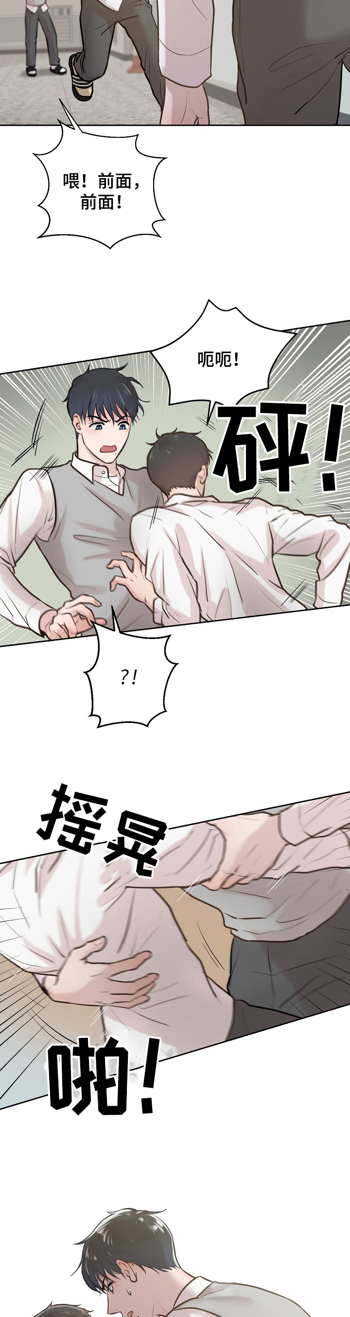 第3章：关注1