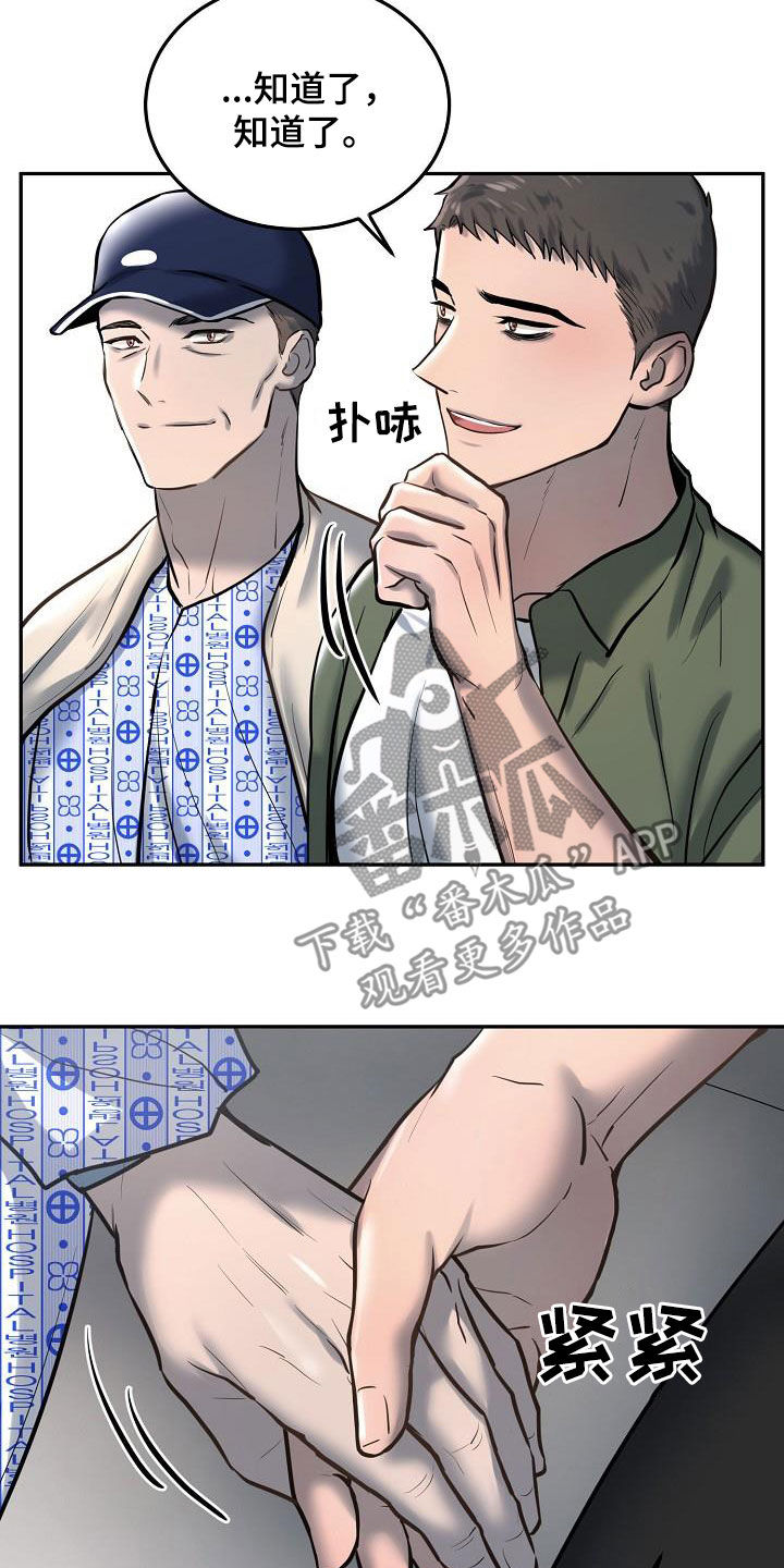 第57章：拍照18