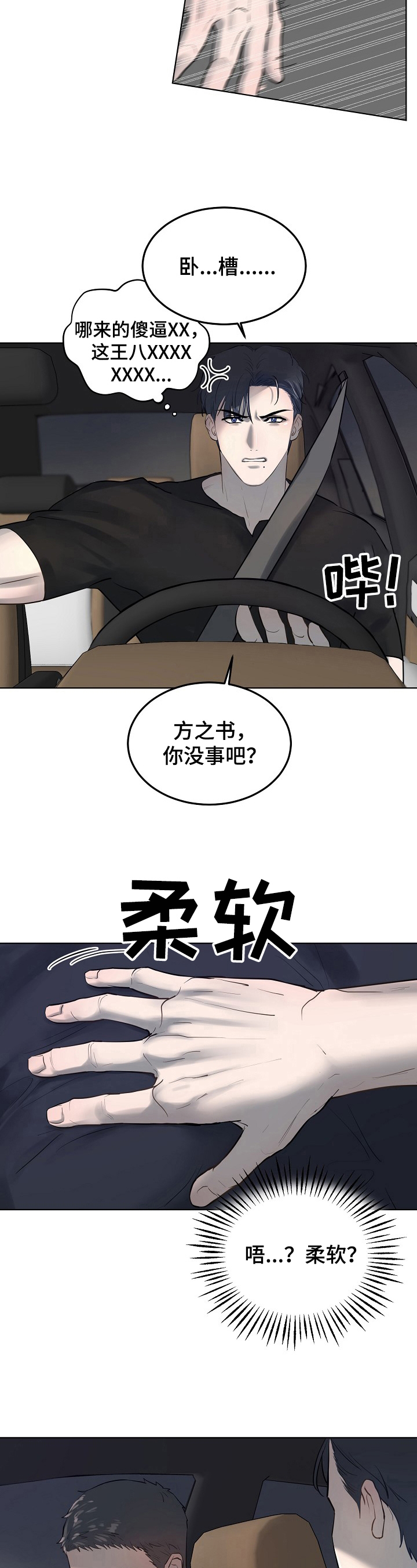 第15章：同学11