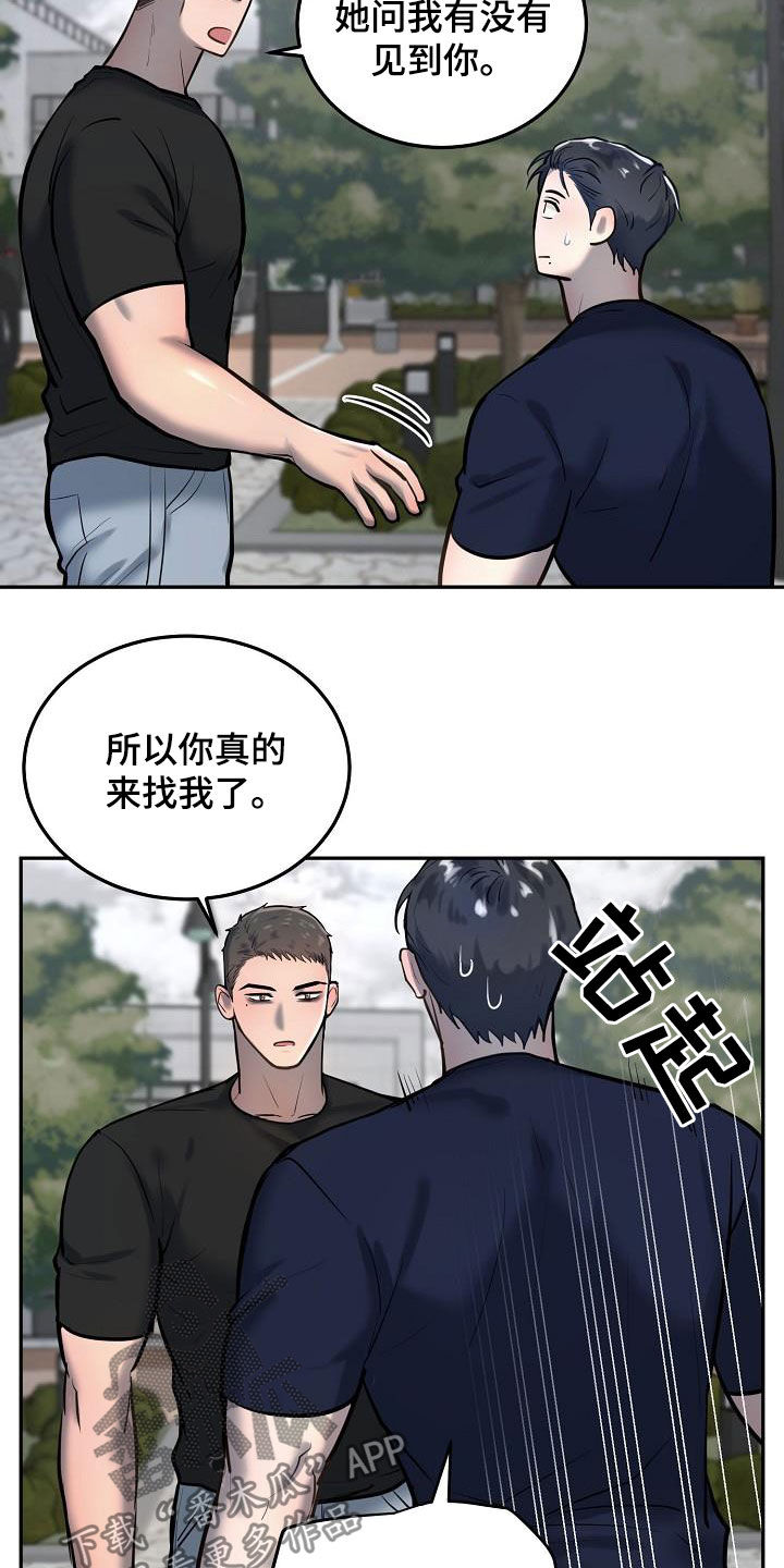 第51章：癌症晚期1