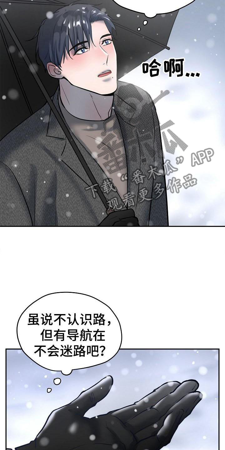第71章：畅想9