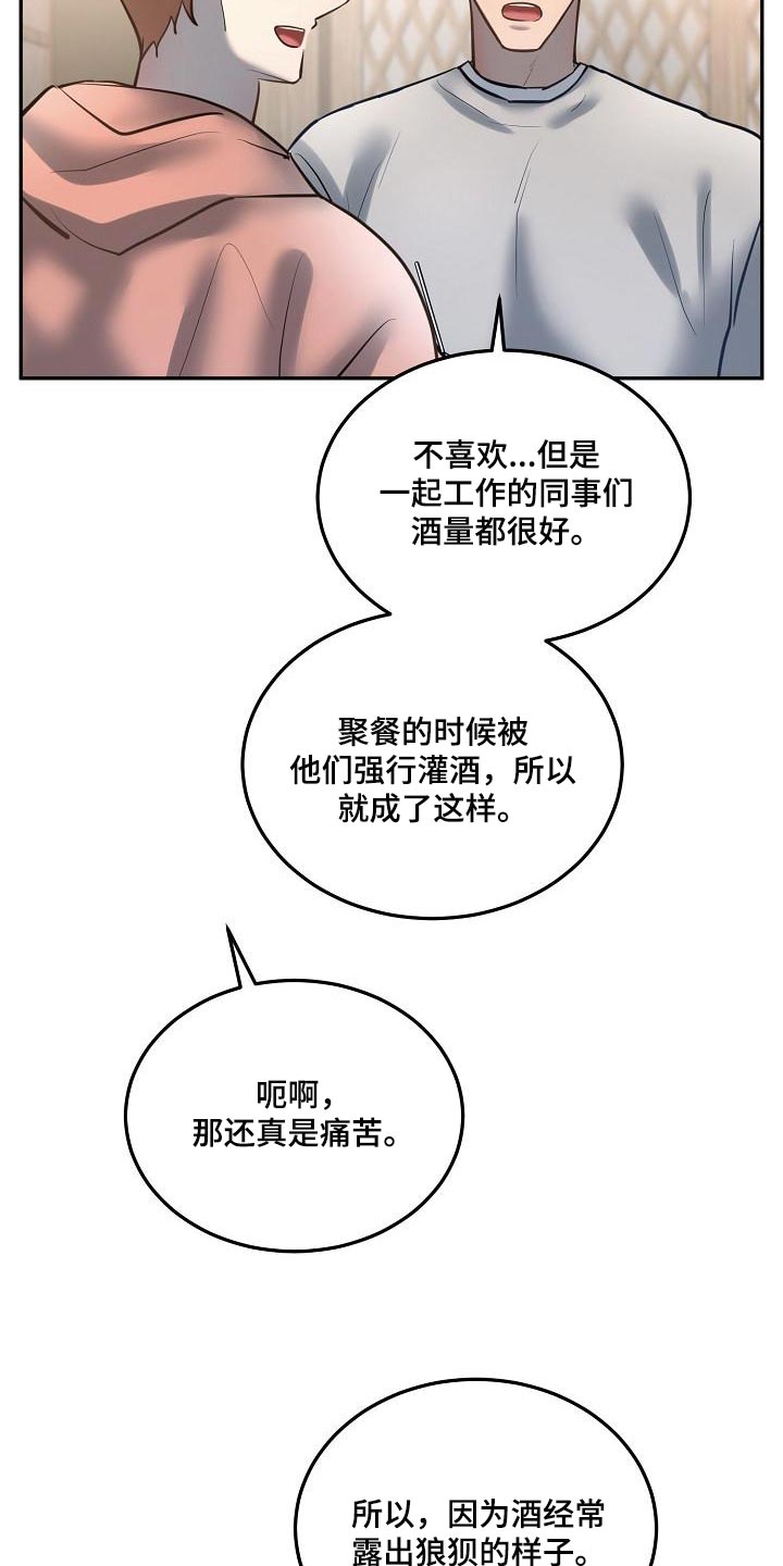 第78章：【番外】没有喜欢过别人2
