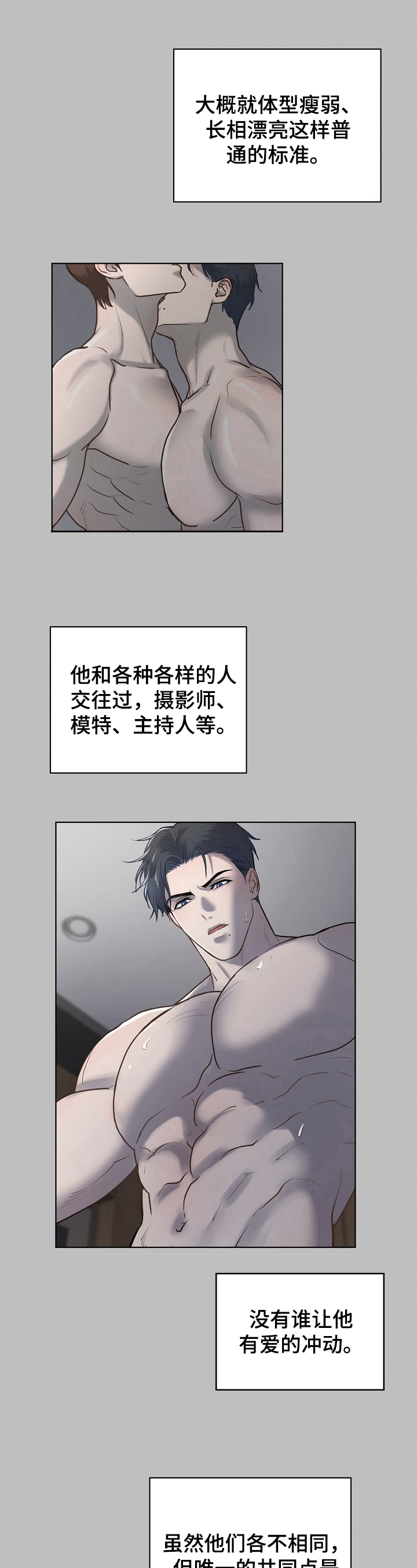 第11章：混乱7