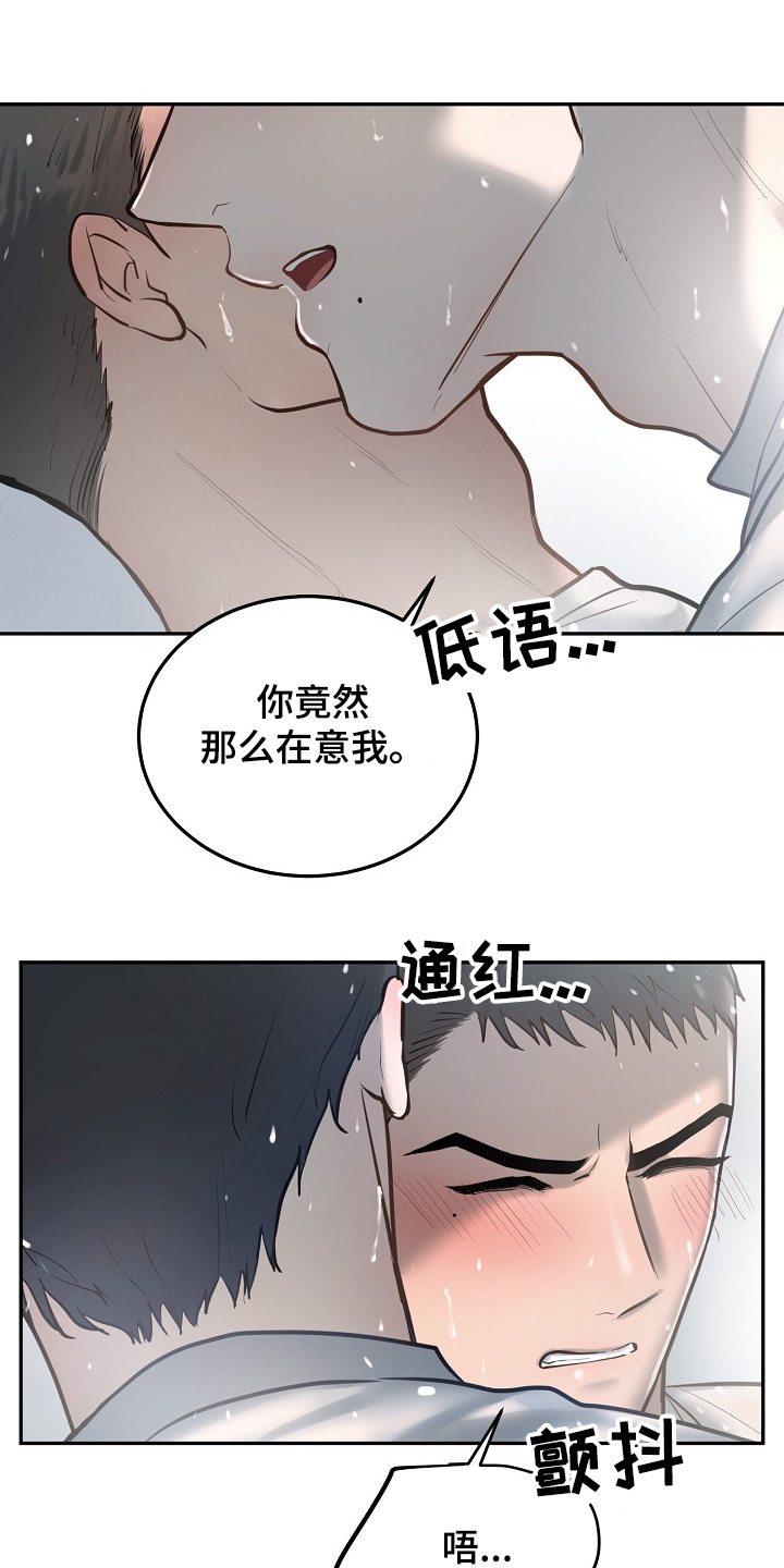 第37章：不是只有一个人15