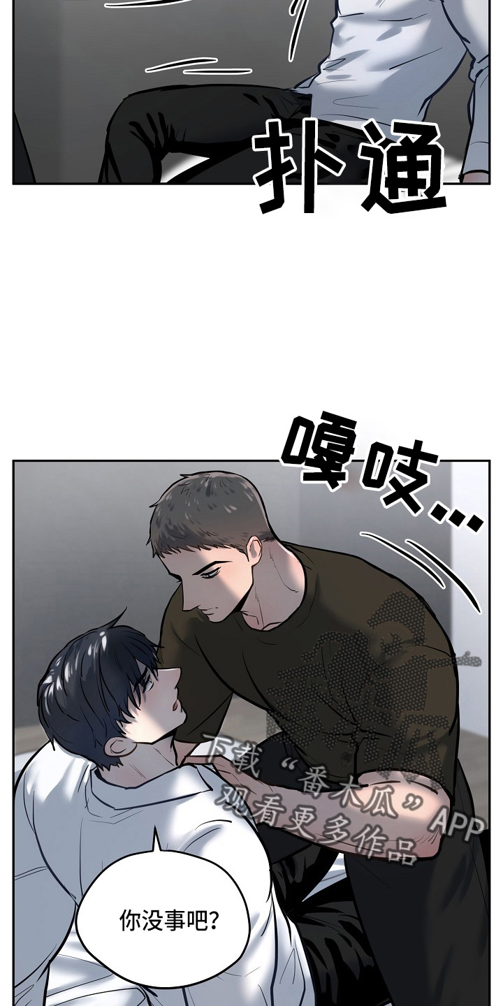 第53章：在门口18