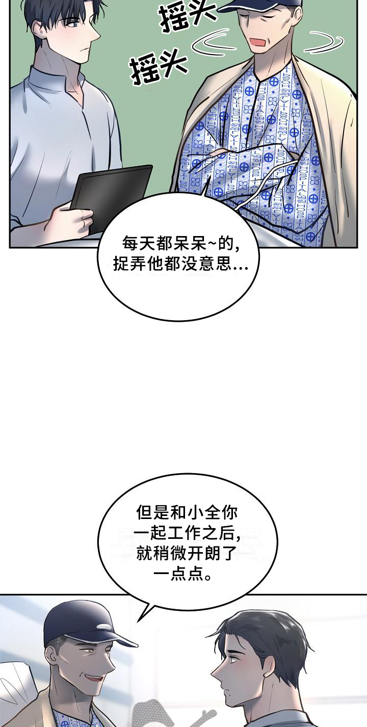 第58章：交流5
