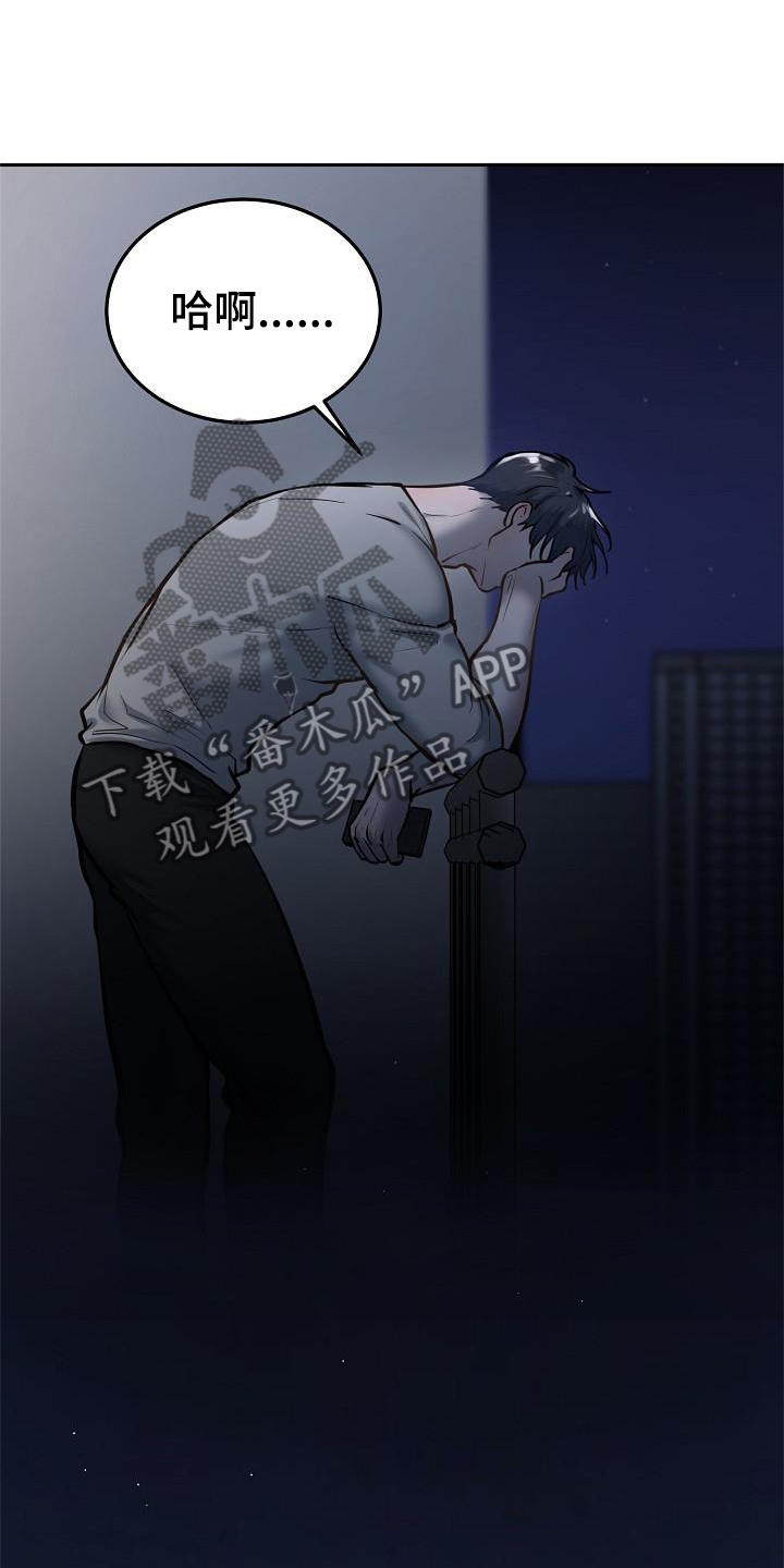 第65章：失望13