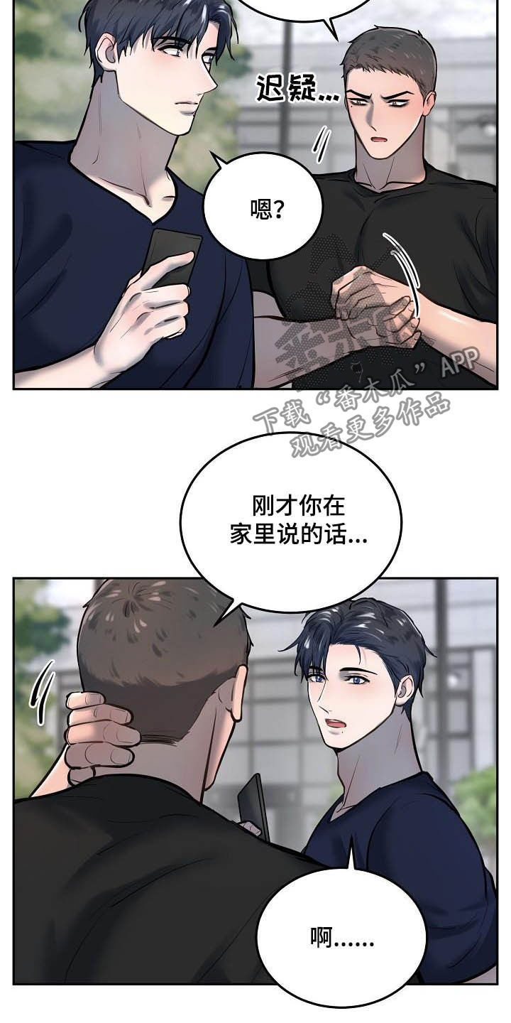 第52章：很重要14
