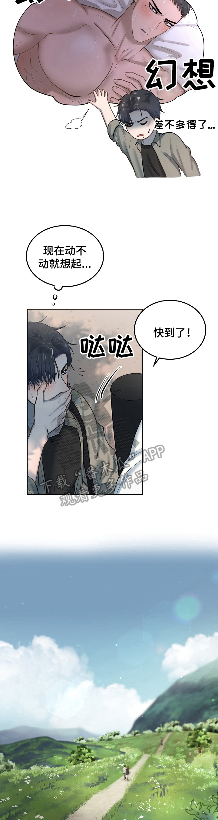 第13章：拍照2