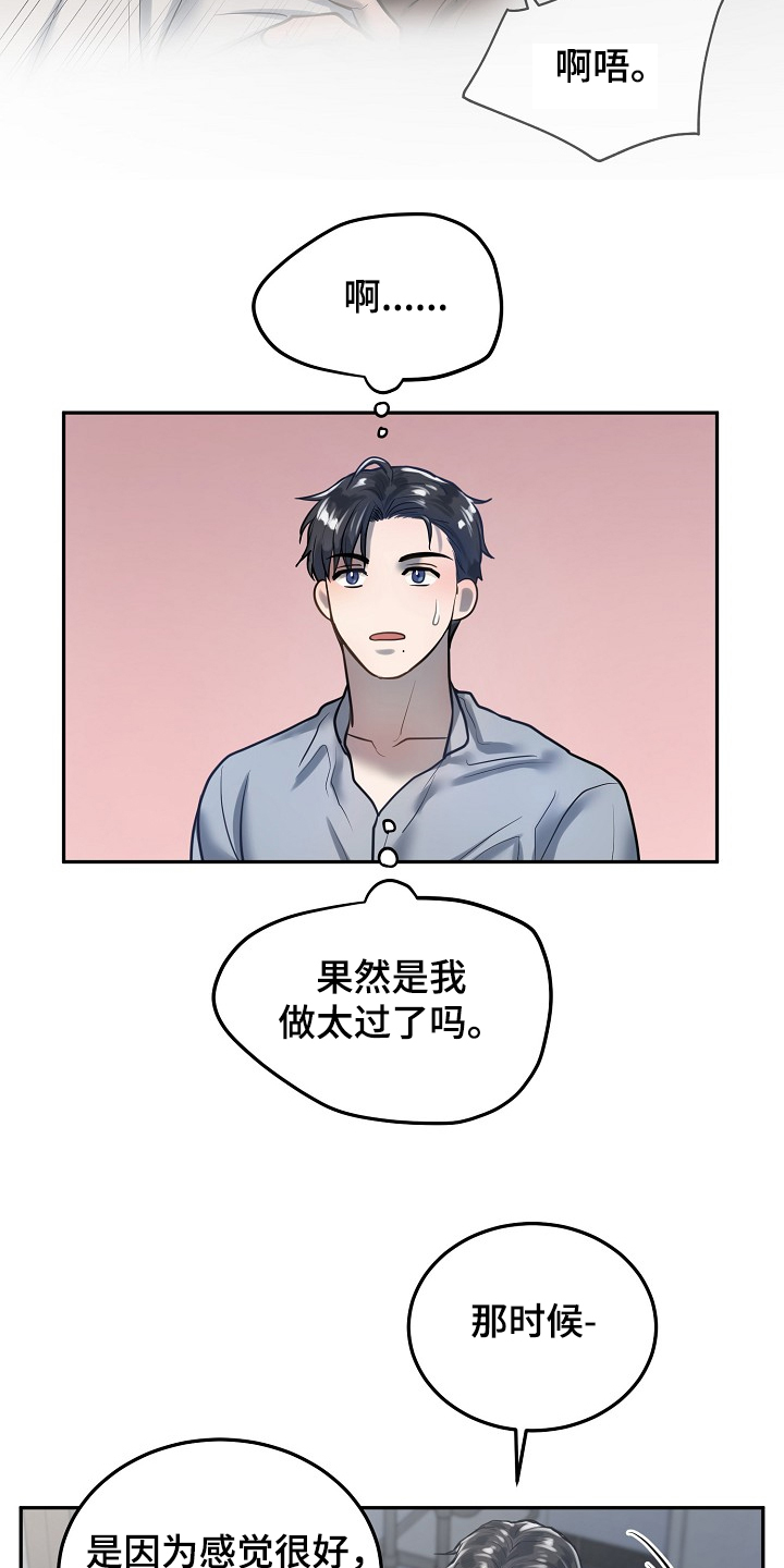 第36章：争抢付钱15