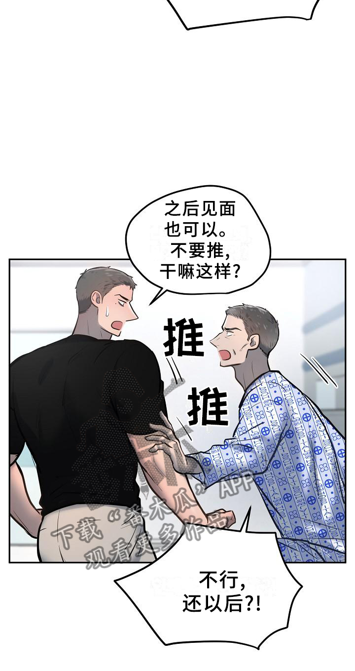 第59章：醒悟16