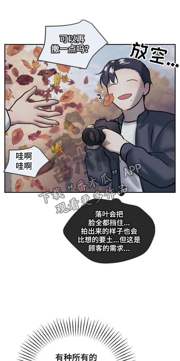 第72章：等待12