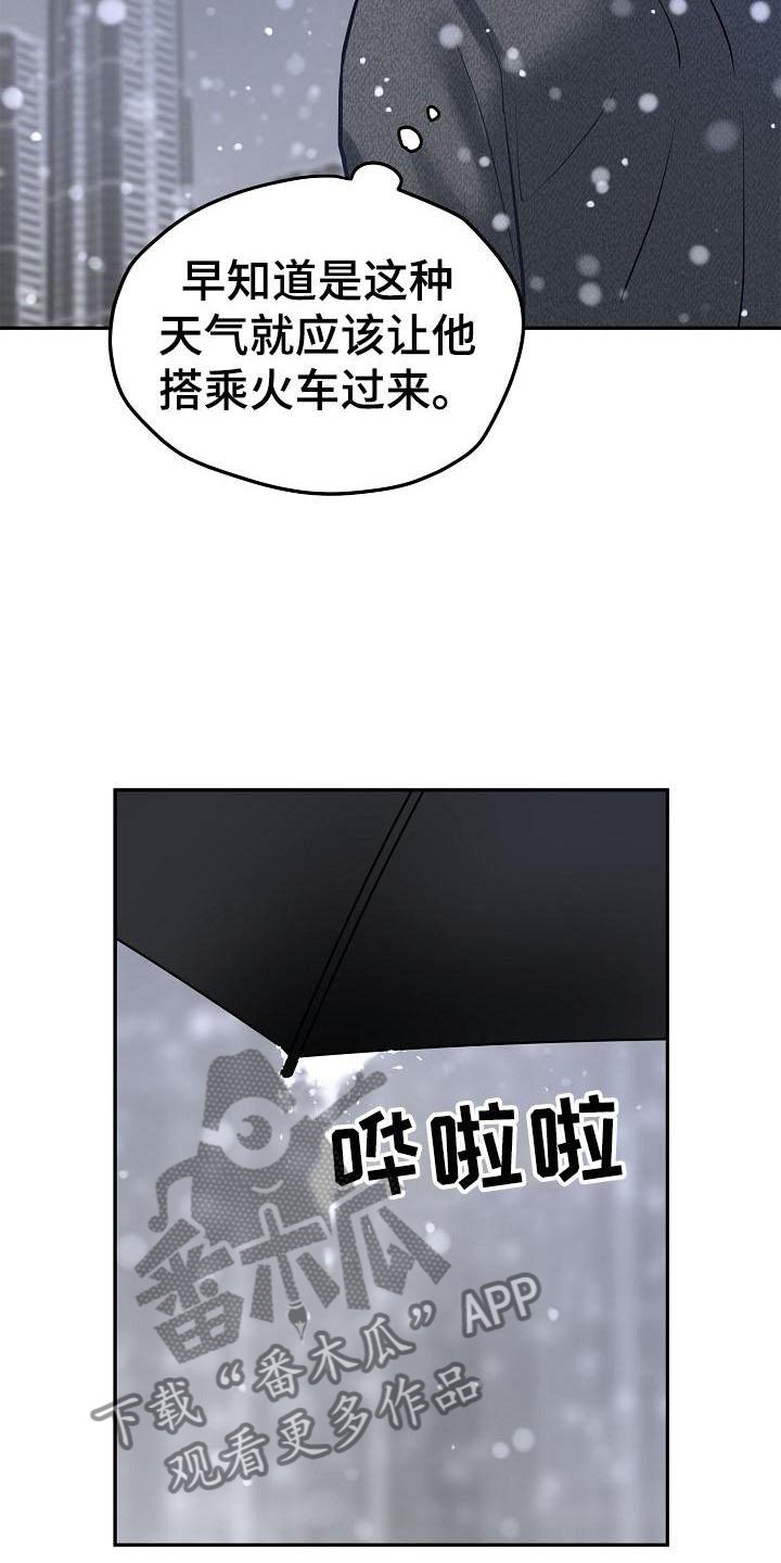 第72章：等待16