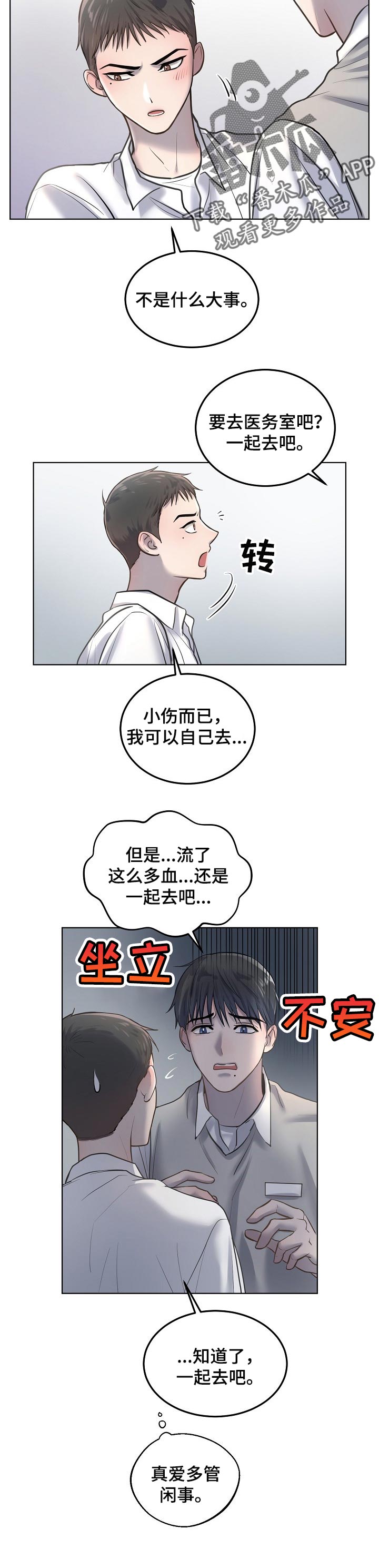 第22章：回忆4