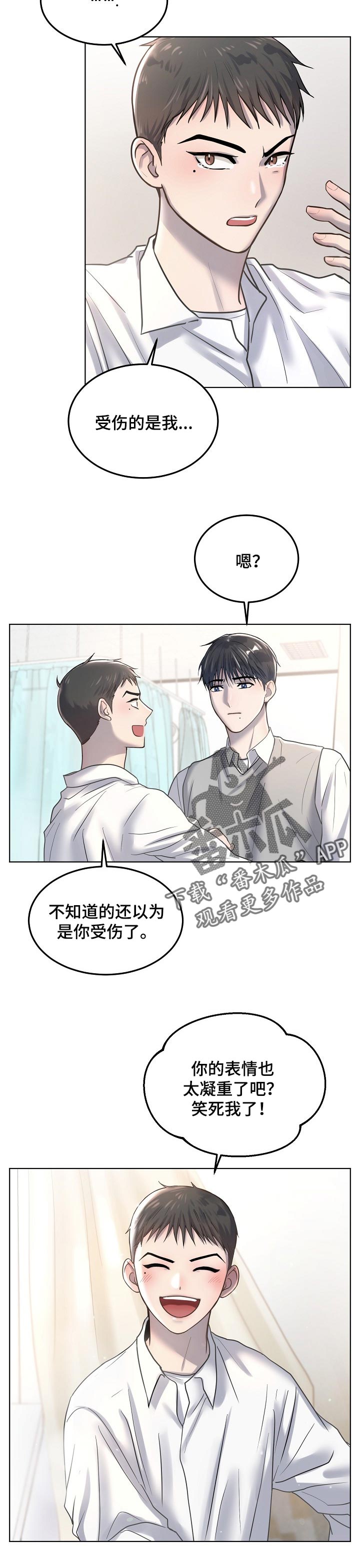 第22章：回忆7