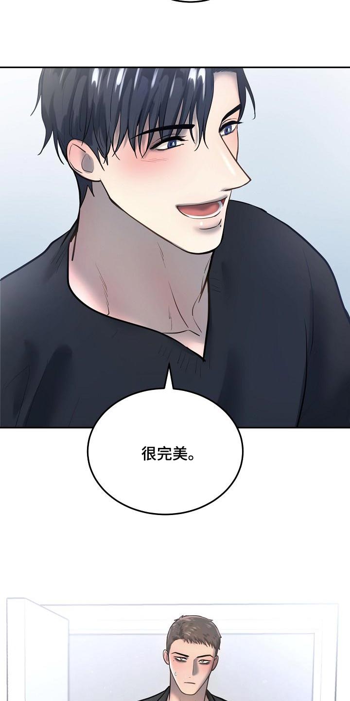 第76章：【番外】愿望15
