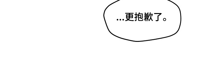 第33章：诸事不宜12