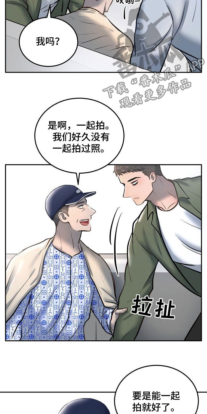 第57章：拍照13