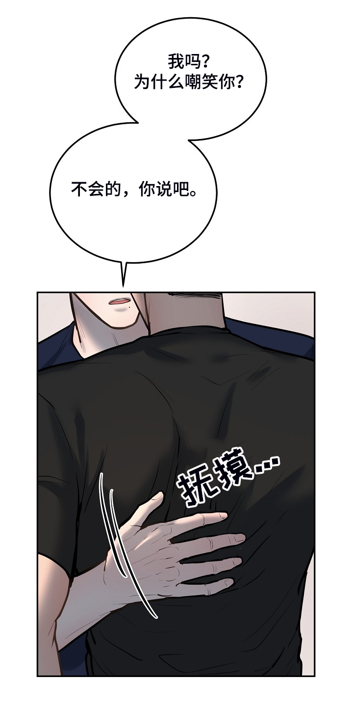 第47章：差不多的身材10