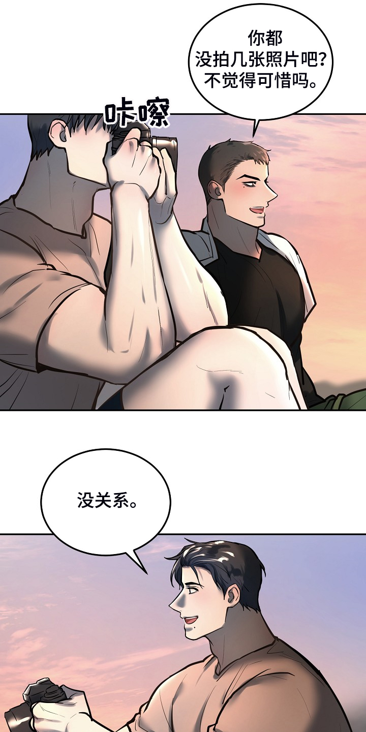 第42章：这样就够了16