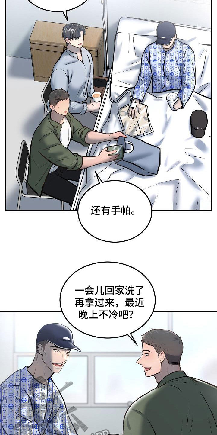 第57章：拍照1