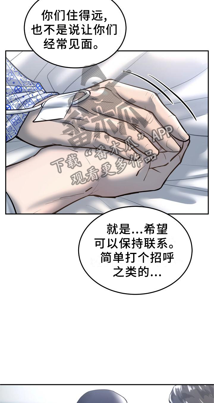 第58章：交流11