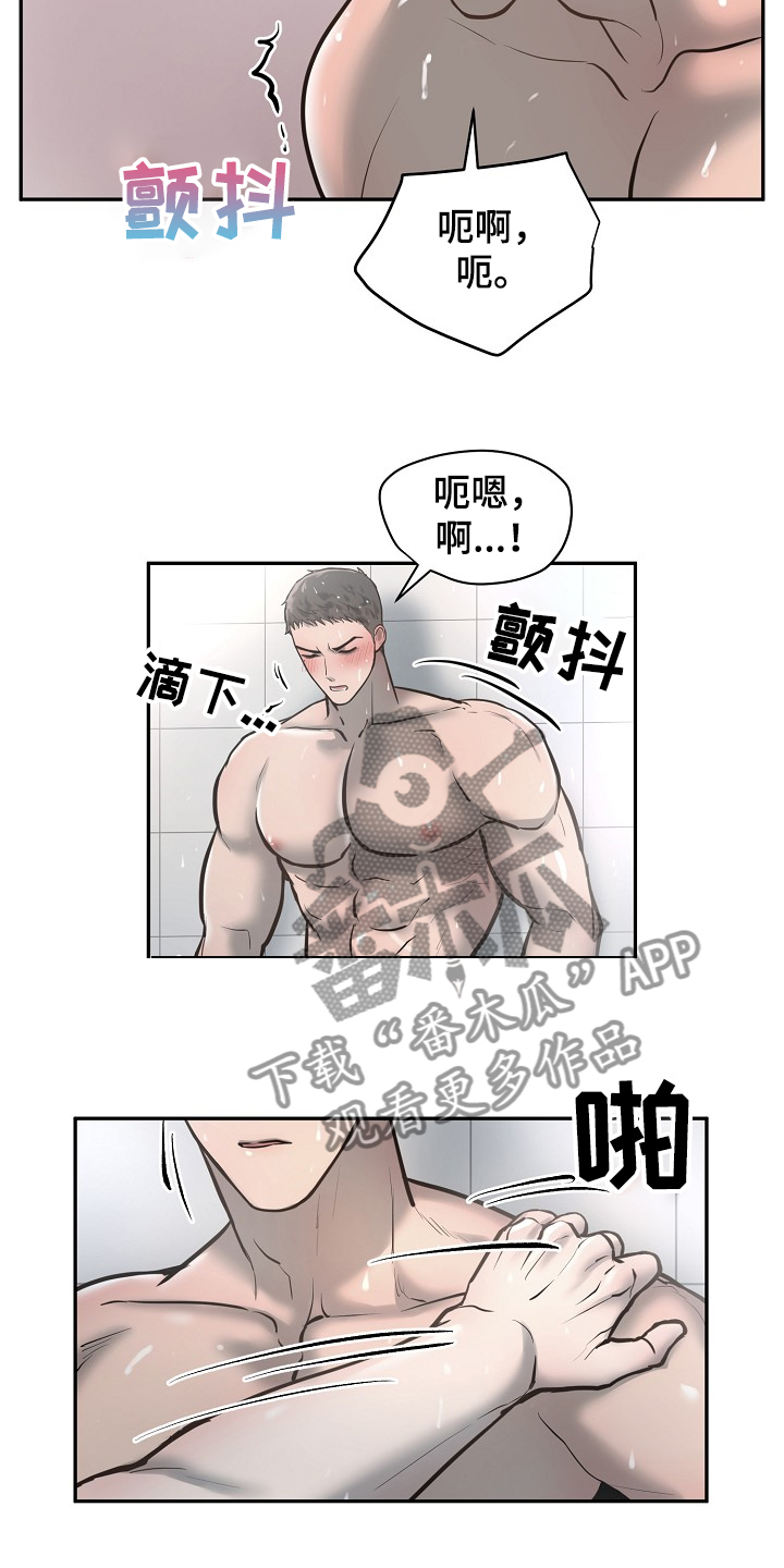 第38章：回答13