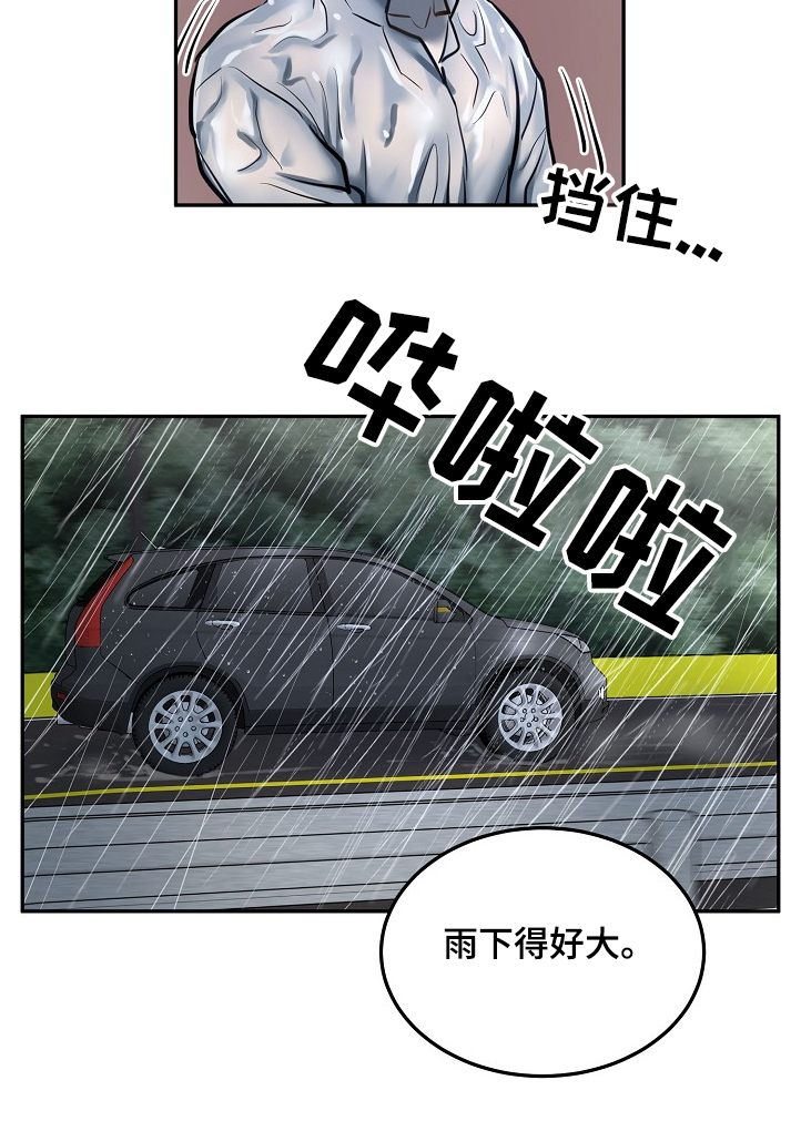 第34章：持续不顺2