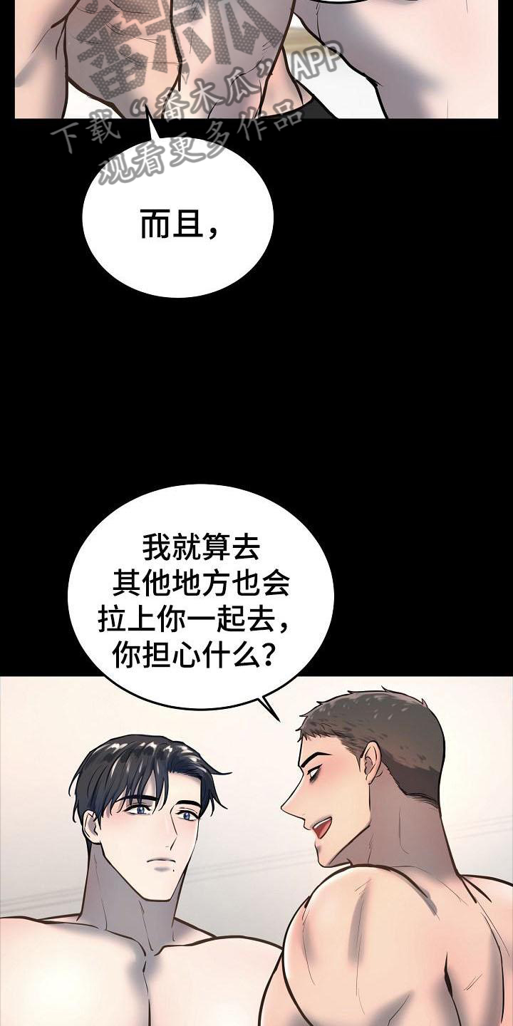 第72章：等待1