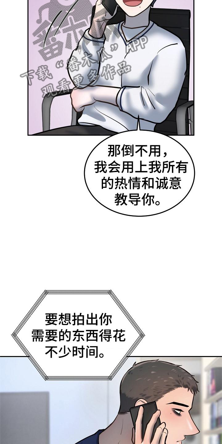 第70章：学习14