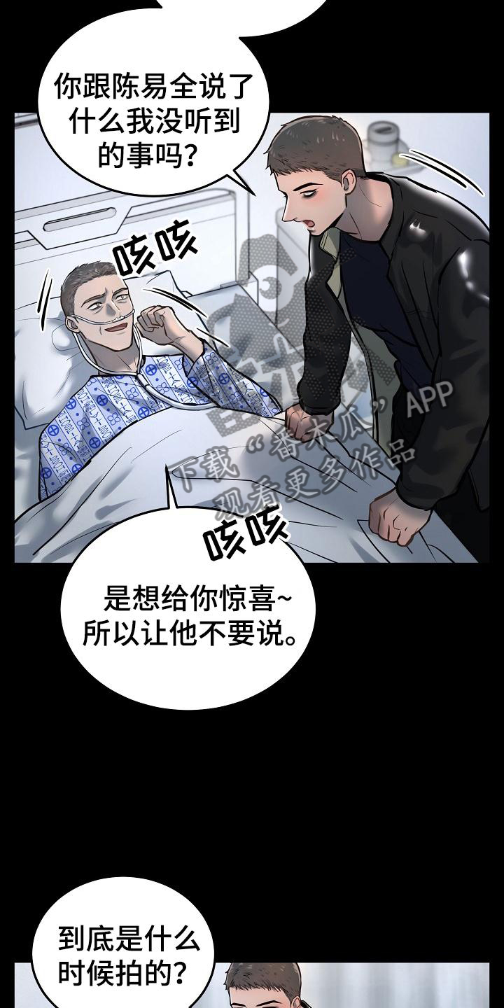 第66章：冥照18