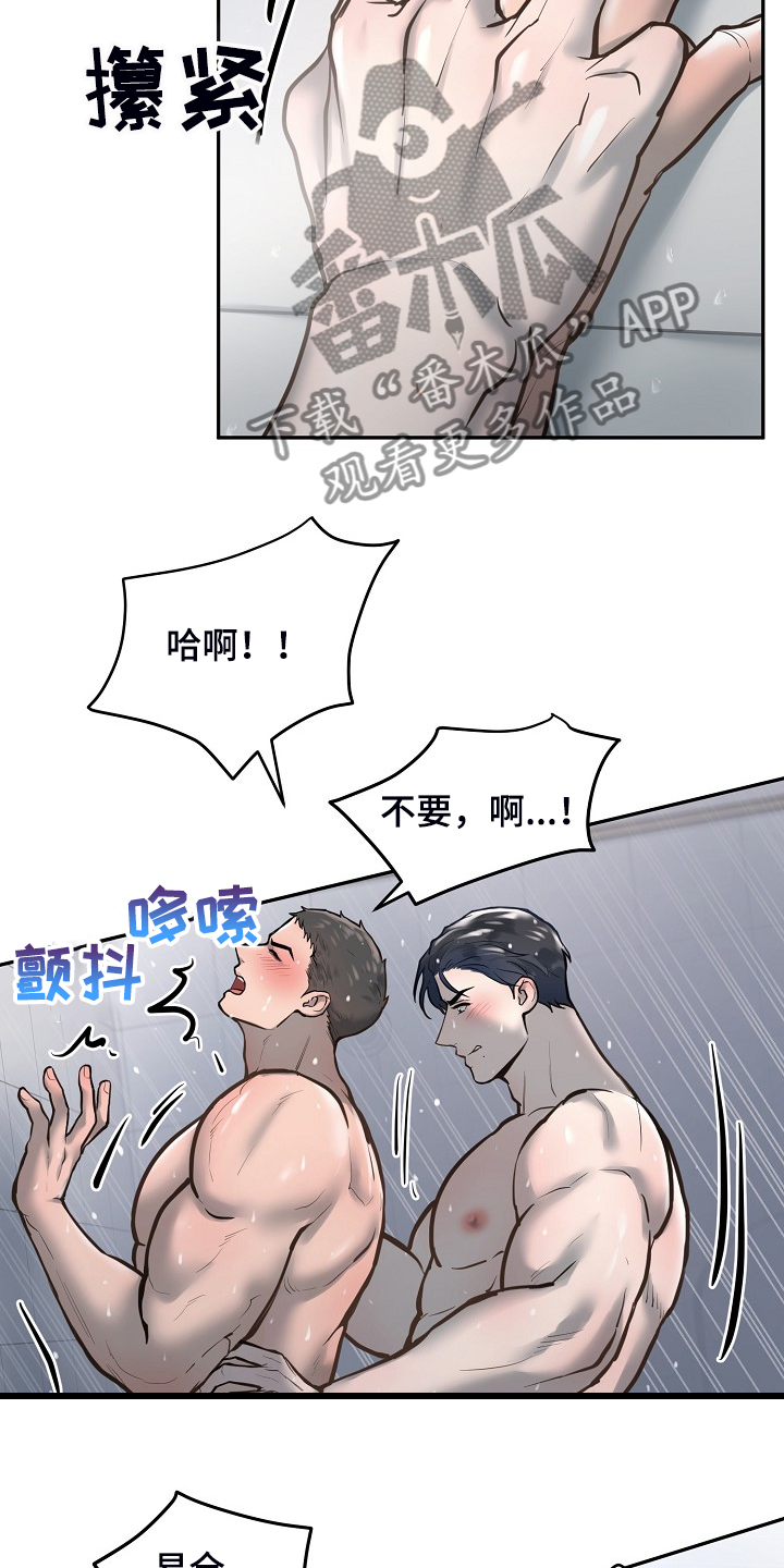第39章：想看你的脸3