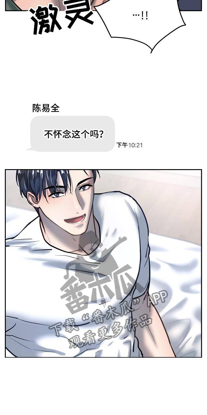 第64章：拍照18