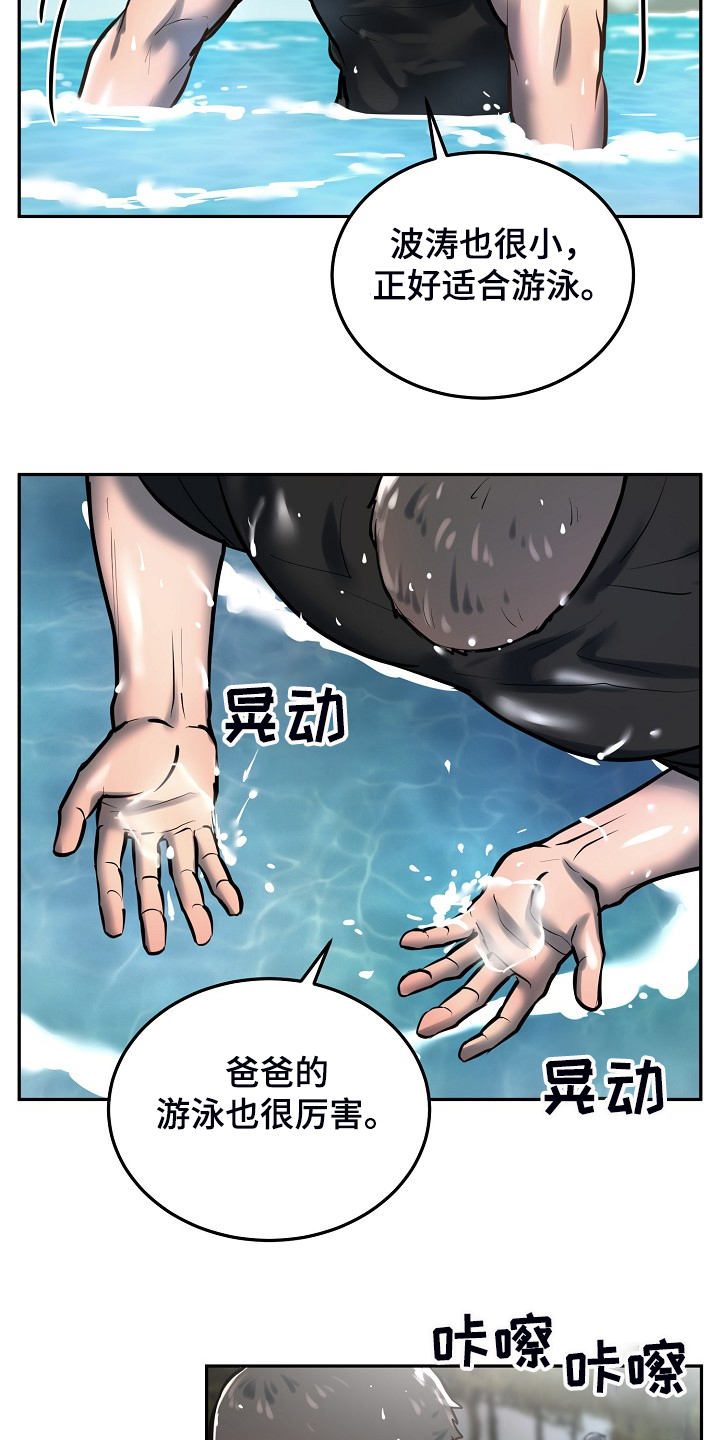 第42章：这样就够了6