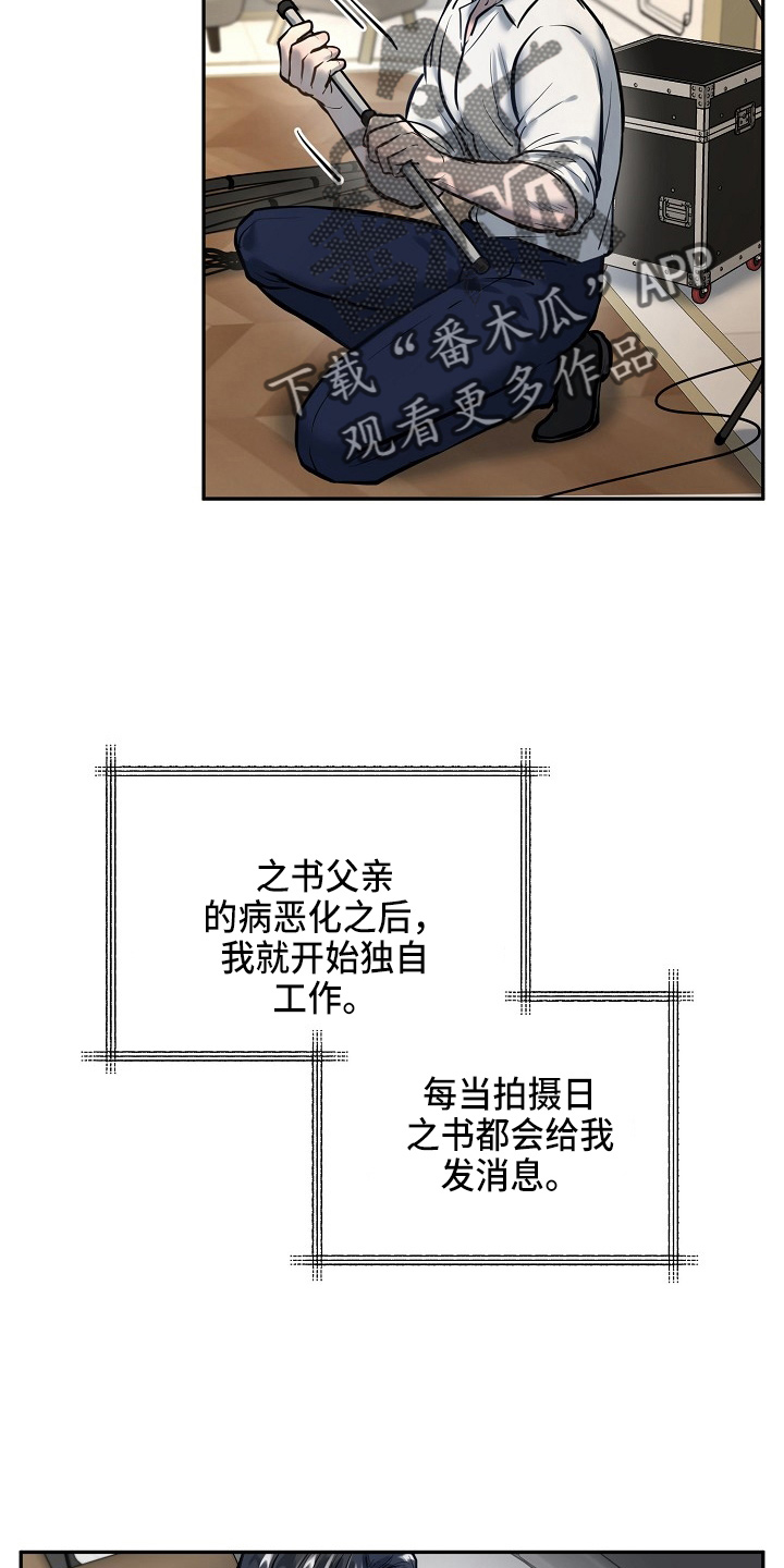 第53章：在门口1