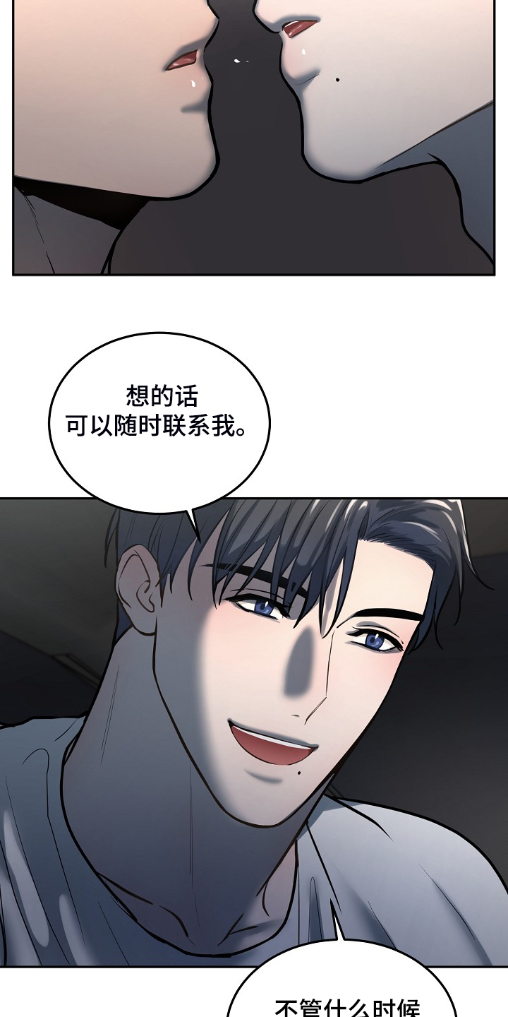 第43章：给狗狗拍照3
