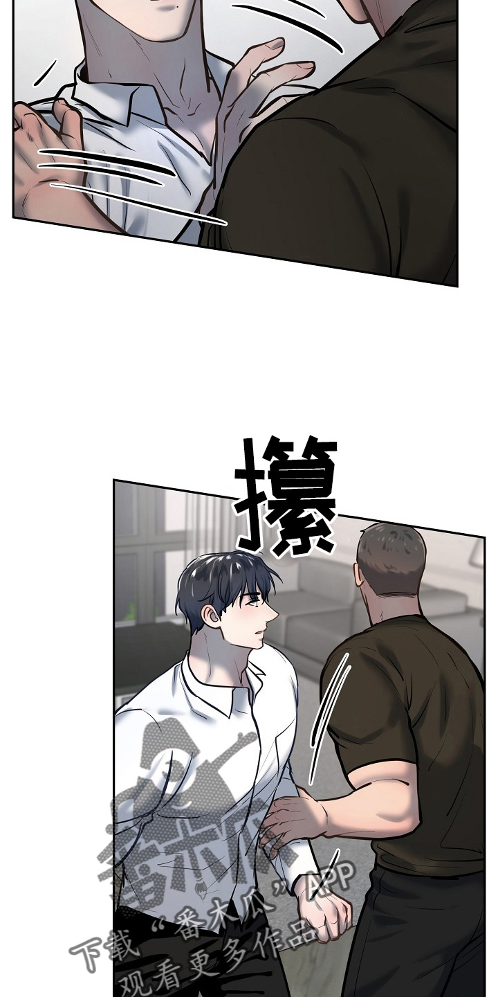 第53章：在门口16