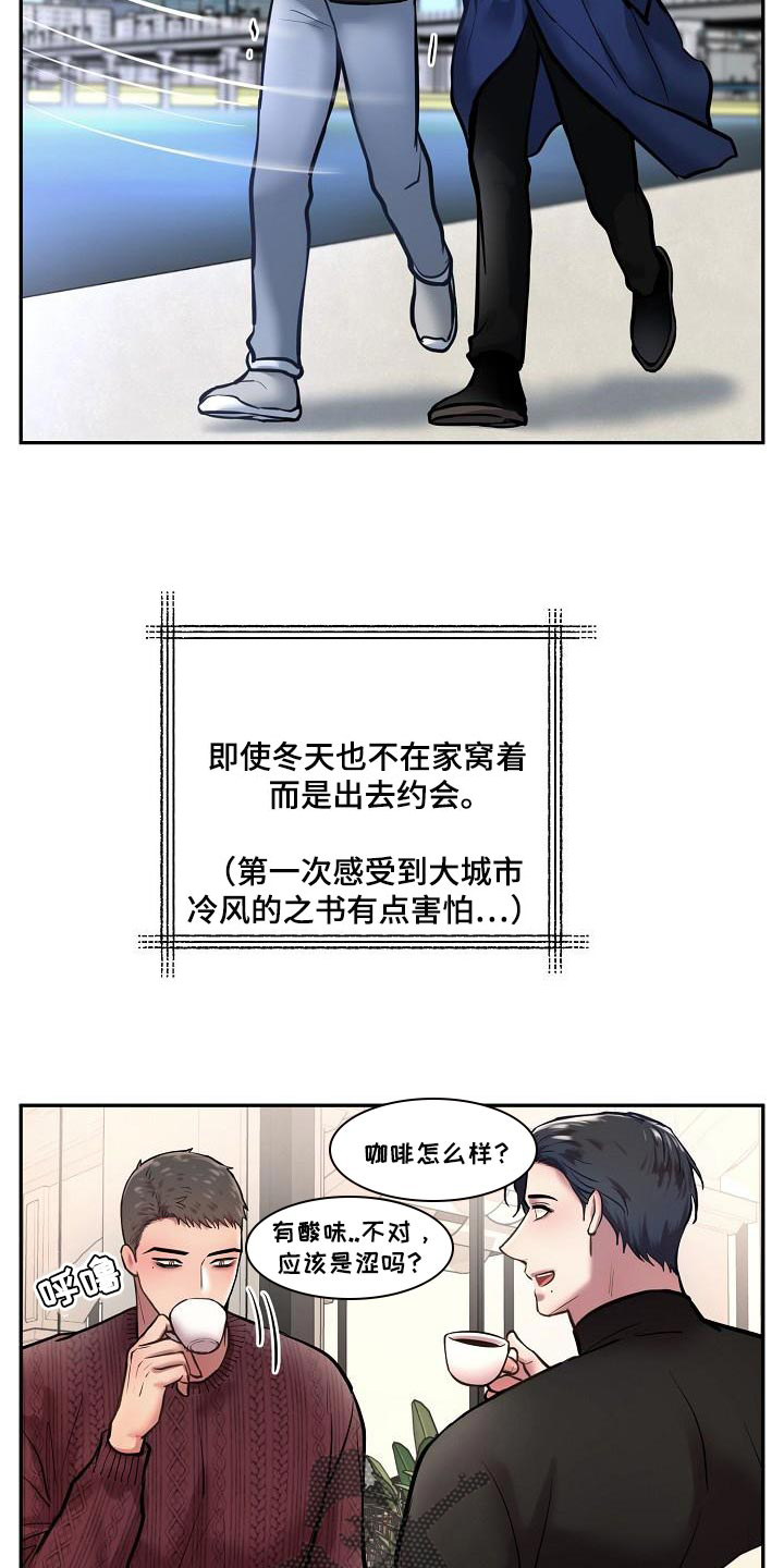 第74章：【番外】幸福3