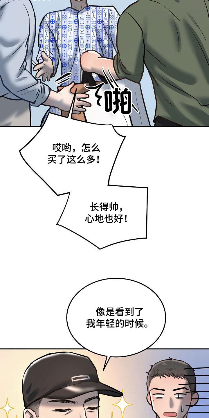 第56章：看望10
