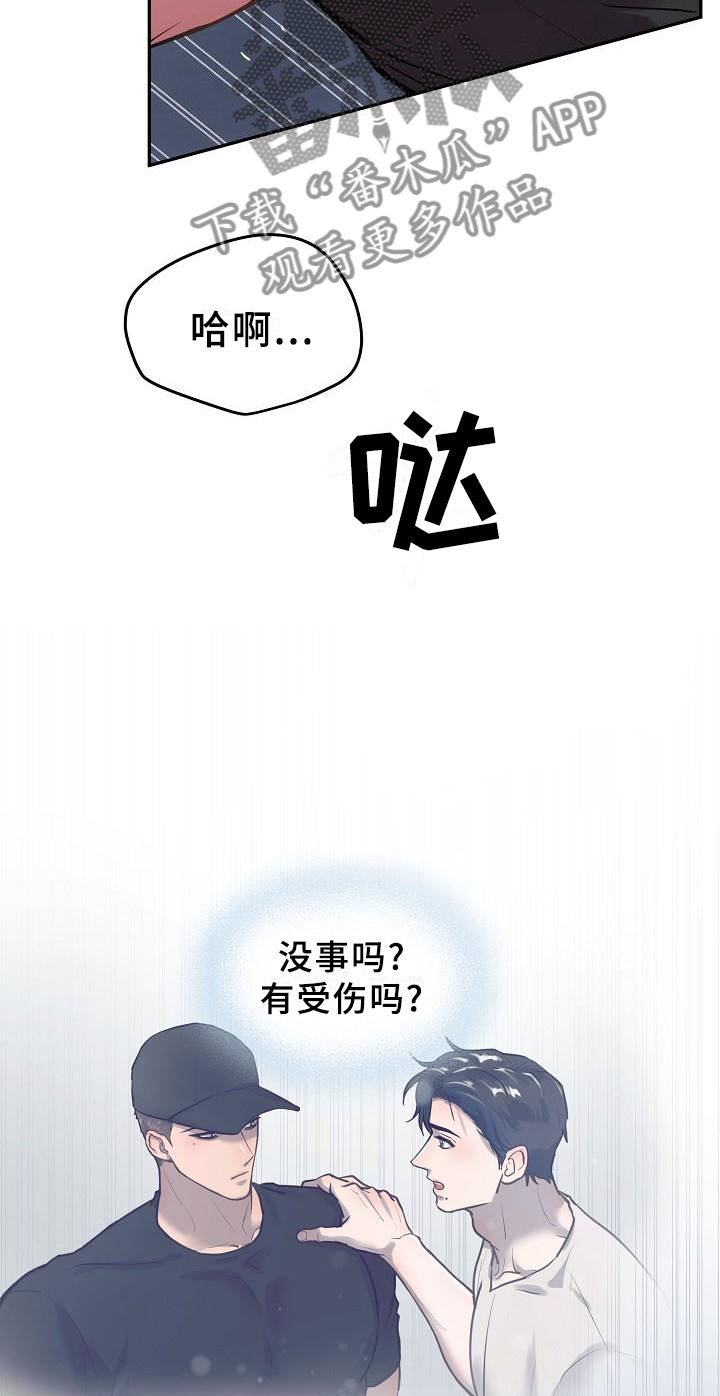 第60章：我知道6