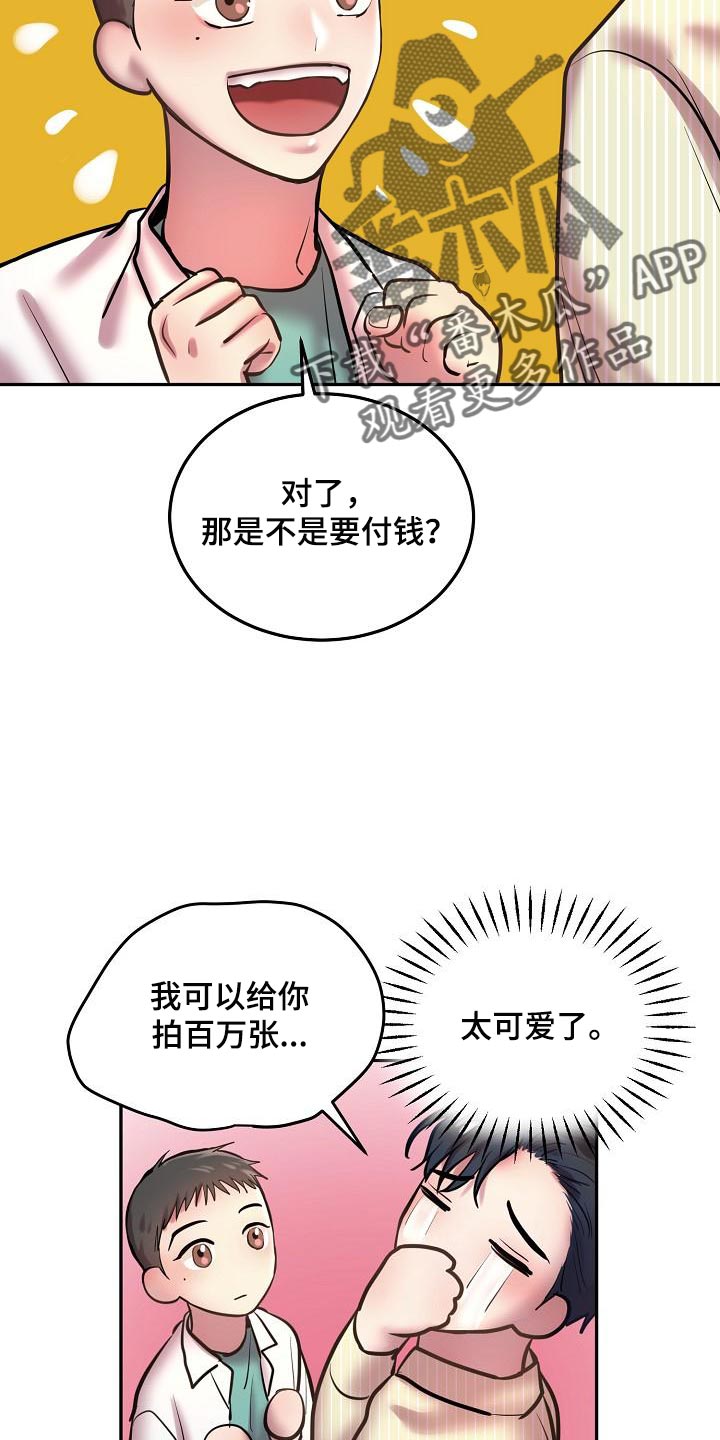 第81章：【番外】我会爱你一辈子（完结）5