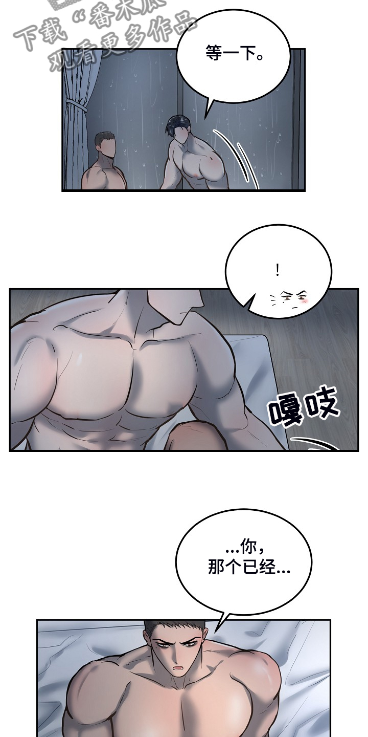 第39章：想看你的脸11
