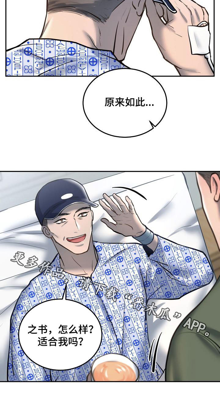 第56章：看望21